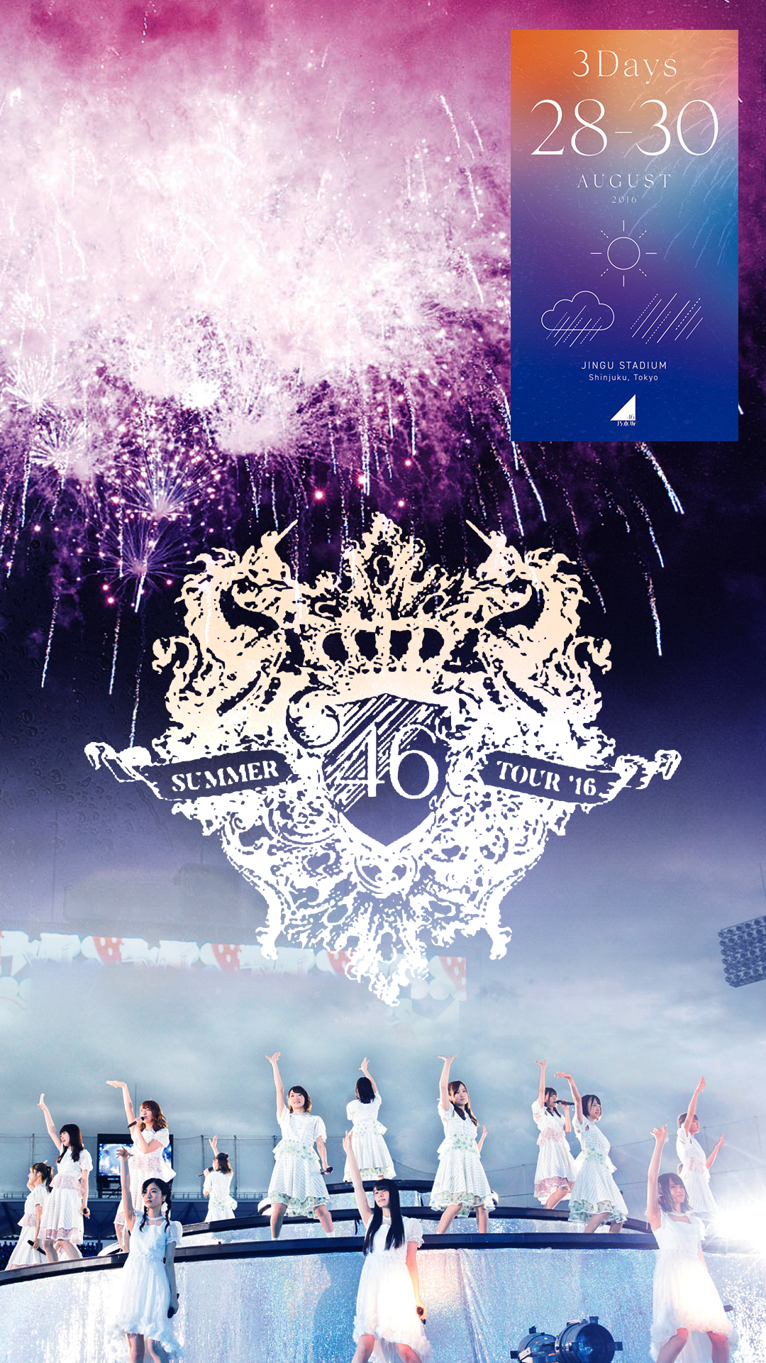 【乃木坂46】<2016真夏の全国ツアー> スマホ壁紙画像|170707